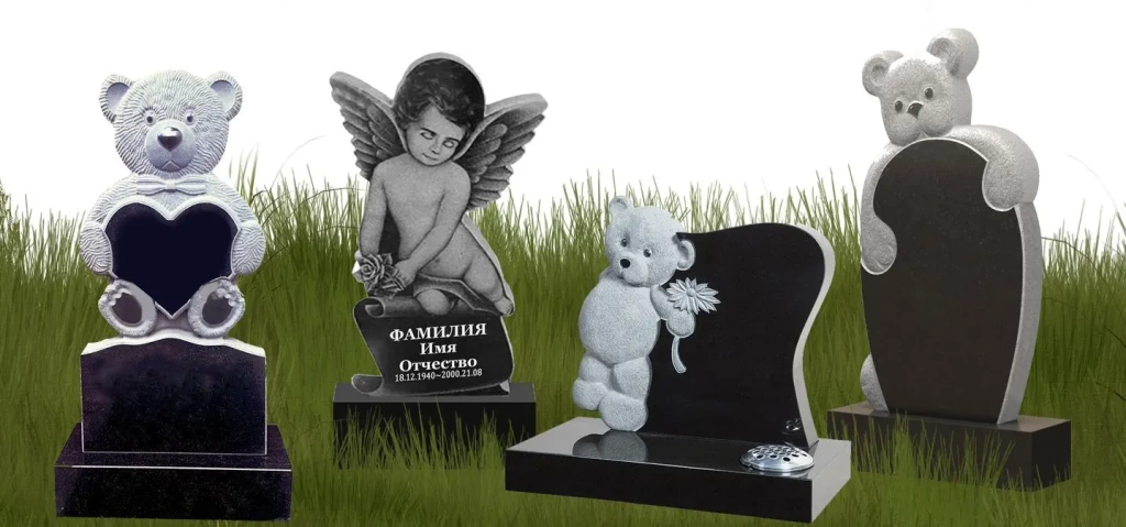 разные детские памятники на могилу разные детские памятники на могилу